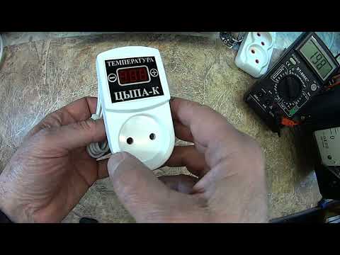 Терморегулятор для инкубатора ЦЫПА розеточный