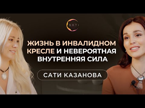 Безграничные Возможности: Ксения Безуглова о жизни в инвалидном кресле и невероятной внутренней силе