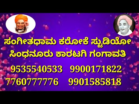 hadu hadu hadu haleyadadrenu karoke with lyrics