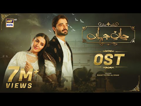 JAAN E JAHAN - OST | Rahat Fateh Ali Khan | Hamza Ali Abbasi | Ayeza Khan | ARY Digital