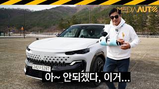  르노 필랑트 시승기.. 한 등급 위를 이런 식으로?? // FILANTE, 르노코리아, RENAULT, 오로라2 유튜브 썸네일