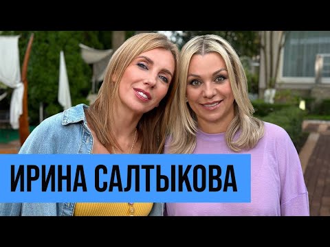 Ирина Салтыкова: секс-символ 90-х, звезда «Брата-2», бизнесвумен и мама