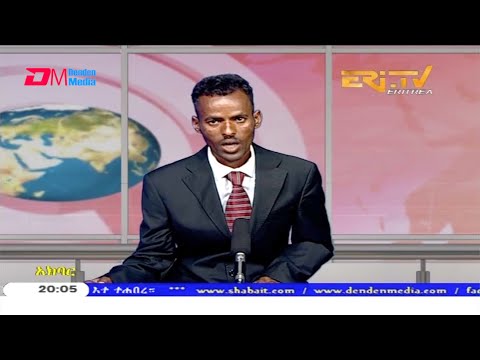 News in Tigre for December 9, 2020 - ERi-TV, Eritrea