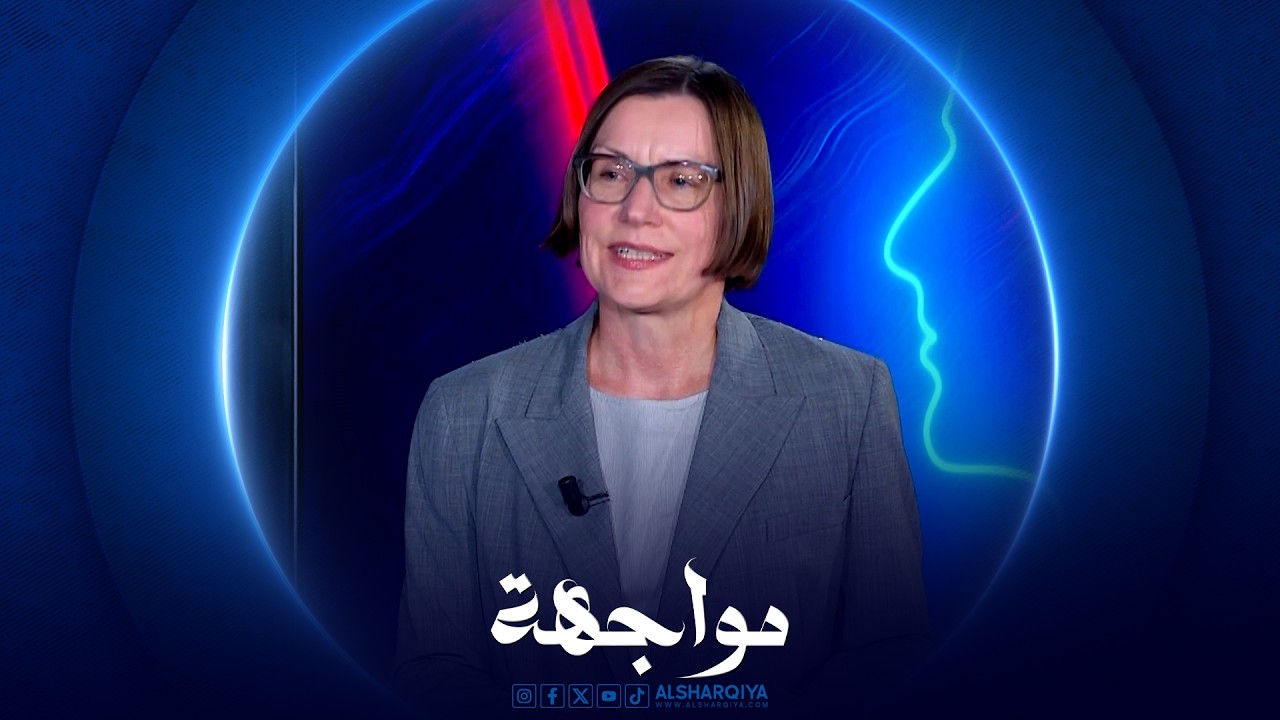 فيديو | مواجهة | ميرانا سبولياريتش إيغر - رئيس اللجنة الدولية للصليب الأحمر