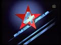 Renown Pictures Four Star 2012 1984