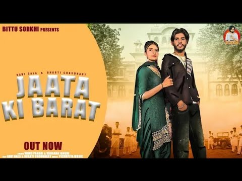 Jaata Ki Barat || Jaat || Vandana Jangid Bharti Chaudhary Monu P Ravi D. New Haryanvi DJ Song 2023