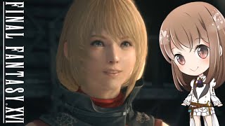 【#12】新しい仲間たちが頼もしいFF16【ファイナルファンタジー16】【final fantasy】【ホラー】【女性実況】