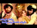 AMMADU ABBAYI VACHADU SONG MUGGURU MUGGURE KRISHNA MOHAN BABU JAYACHITRA V9 VIDEOS