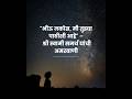 ️ ️shree Swami Samarth ️ ️