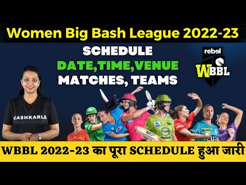 WBBL 2022-23 Confirm Schedule | WBBL Date & Time And Venue | Women Big Bash League 2022-23