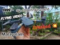 1999 RS Drone flying - Malayalam