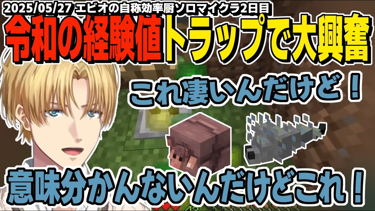 YouTubeサムネイル
