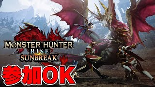 【参加〇】キャプボ買ったしモンハンでもしてみよう【モンスターハンター：サンブレイク】