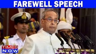 Former President Pranab Mukherjee’s Farewell Speech - Full Speech