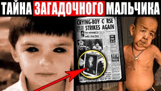 МАЛЬЧИК ПРИШЕЛЕЦ РАССКАЗАЛ СПЕЦСЛУЖБАМ СТР*ШНУЮ ТАЙНУ! ВОЛОСЫ ДЫБОМ! 05.04.2021 ДОКУМЕНТАЛЬНЫЙ ФИЛЬМ