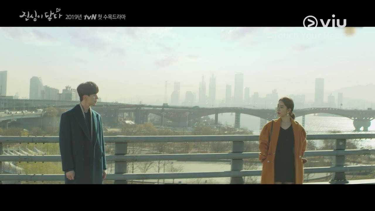 Touch Your Heart 진심이 닿다 Teaser #2 | LEE DONG WOOK, YOO IN NA