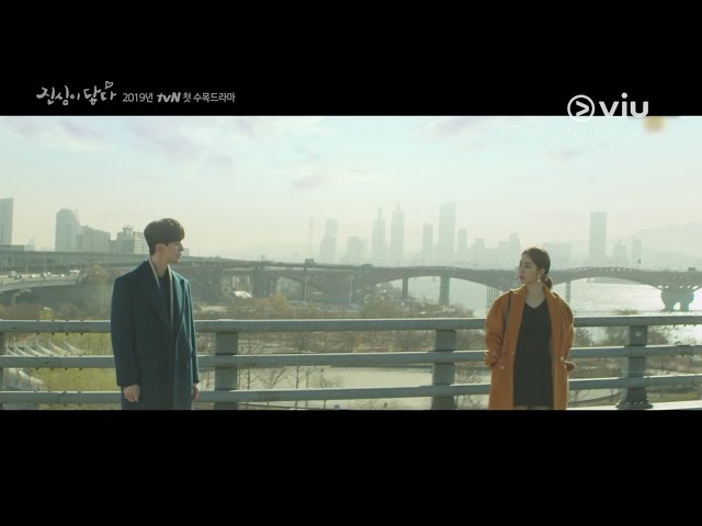 Touch Your Heart 진심이 닿다 Teaser #2 | LEE DONG WOOK, YOO IN NA