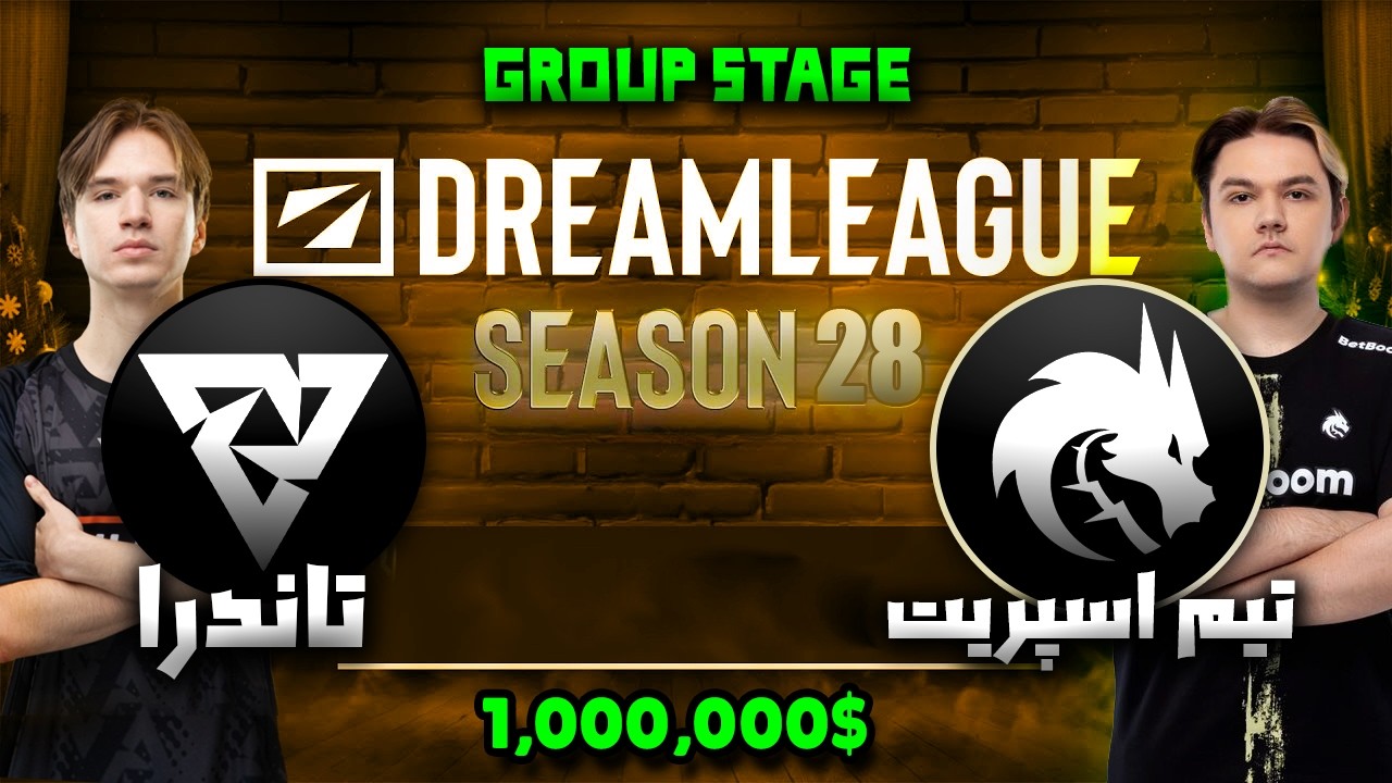 💥تاندرا - اسپریت: دریم لیگ فصل 28 مرحله گروهی |Tundra vs Team Spirit Dream League 28💥