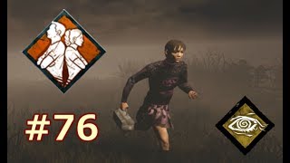 【DbD】新パークで発電機修理の伝道師に、俺はなる。 #76
