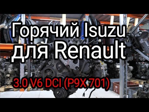 Почему проседают гильзы в турбодизелях Renault 3.0 V6 DCI (P9X 701) и Opel 3.0 CDTI (Y30DT)?