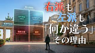 なぜ「投票したい政党がない」と感じるのか - ベルリンで目撃した21世紀の限界
