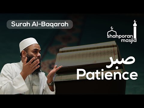 English Qur'an Tafseer Series • Surah Al-Baqarah • Verses 153-157