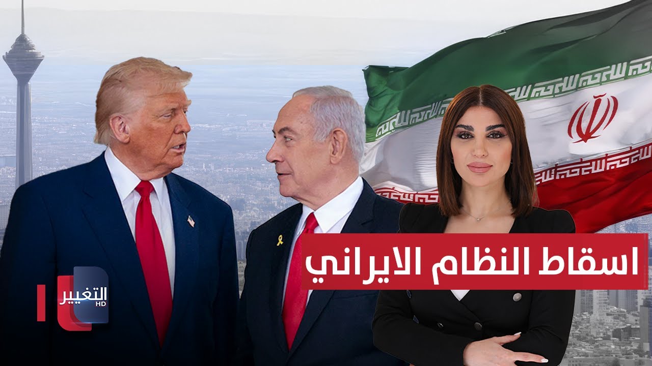 فيديو | الإطار التنسيقي والمجلس السياسي.. القوم في السر غير القوم في العلن | من بغداد مع نجم الربيعي