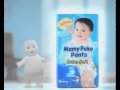 Mamy Poko