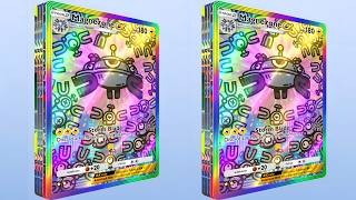 MAGNEZONE GODPACK POKEMON TCG POCKET