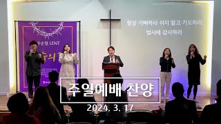 Dream Worship