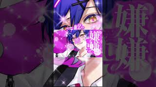 - 死ぬまでピュアピュアやってんのん? - ラビットホール【しるばーな×すたんがん】【歌ってみた】#Shorts
