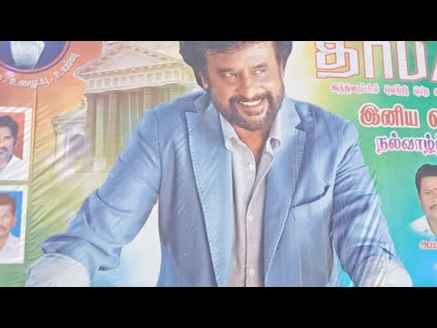 Darbar Public Review - Darbar Public Movie Review - Darbar Review with Public - Rajnikanth,Nayantara