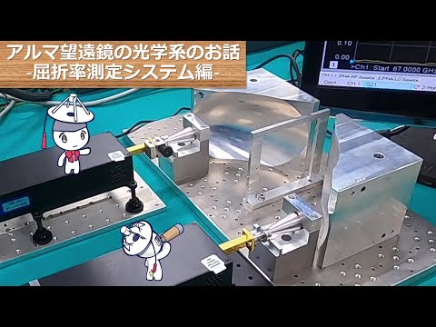 屈折率について詳しく解説