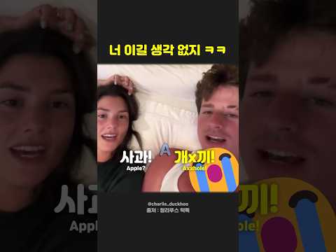 찰리푸스야 눈치 챙겨라... #찰리푸스