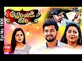 Attarintiki Daredi 6th March 2021 Full Episode No 1906 ETV Telugu