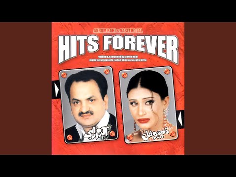 Kachi Pencil Naal (Extended Mix)