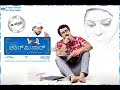 CHARMINAR KANNADA Climax And Emotional Scene Prem And Meghana Gaonkar Charminar Climax Scene