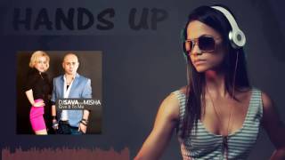 DJ Sava feat. Misha - Give It To Me (AlejZ Bootleg Mix)