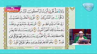 Download lagu Surah Al-An'am 13-18 My #QuranTime mp3
