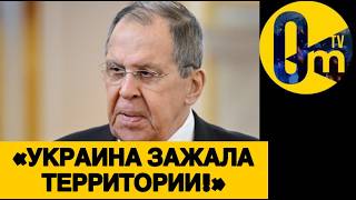 «УКРАИНЦЫ НАС ПОДЛО ПРЕДАЛИ!»