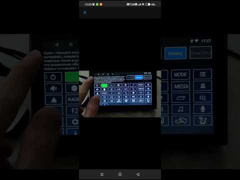 Магнитола DV-Pioneer.ok AHD 1801 7'. Настройка боковых сенсорных кнопок.