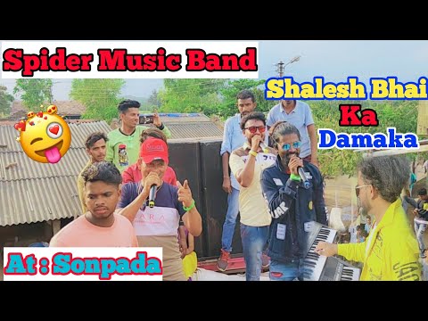Spider Music Band ||खुब हे या बँड वाल रा || Shelesh Bhai Ka Damaka || At : Sonpada || 18/11/2021