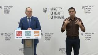 2.12.2020 | Онлайн-брифінг щодо ситуації з протидією поширенню коронавірусної інфекції