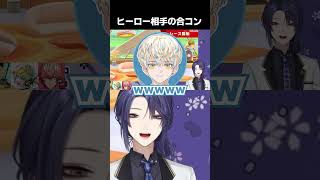 Oriensにダル絡みする長尾景【長尾景/にじさんじ】