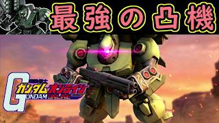【ゆっくり実況】サービス終了直前ガンオン袖ズサ達で本拠点ねずみ凸＆最強ぶっ壊れアナザーガンダム狩り！【機動戦士ガンダムオンライン歴史】Gundamonline【クソゲー】【神ゲー】【biimシステム】