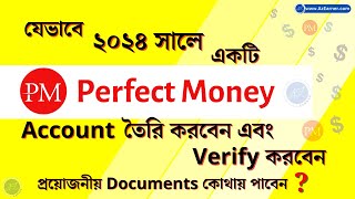 যেভাবে Perfect Money Account তৈরি করবেন এবং Verify করবেন || Create Perfect Money Account and Verify