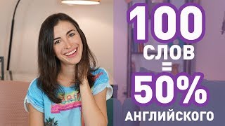 Как по английски попасться на удочку