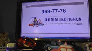 Авто Ледяная горочка А по ней, Мы катимся !!! Заходите на ресурс ...ТЫСЯЧА И ОДИН ВОПРОС.