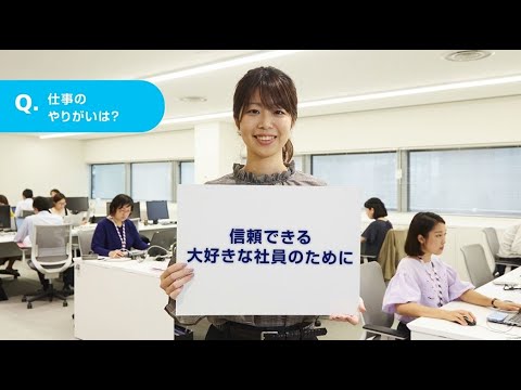 関西エアポート株式会社 2024年度新卒採用 会社紹介ムービー_Kansai Airports Group