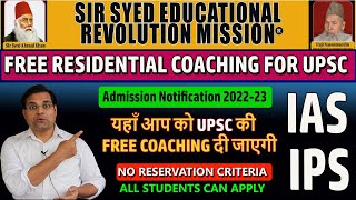 Golden Chance to Get Free IAS Coaching in Delhi | Free Hostel,Mess & Library | सर सैयद एजुकेशन  मिशन